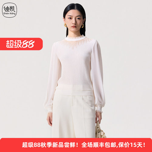 绵羊毛通勤蕾丝淑女设计感打底衫