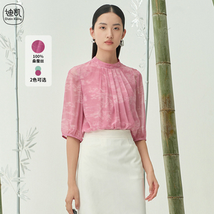 夏季 Distin Kidny 迪凯新中式 桑蚕丝文艺女印花压褶百搭优雅衬衫
