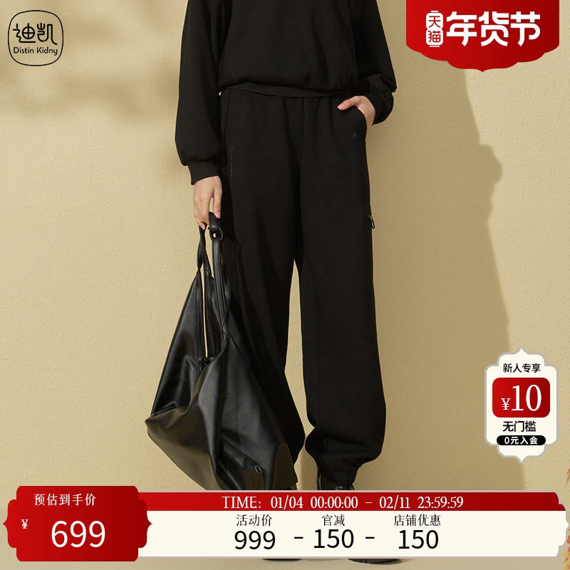 Distin Kidny/迪凯夏季新款百搭简约长裤女气质温柔裤子女,女装/女士精品,休闲裤,淘宝优惠券,粉丝福利购,淘宝优惠卷