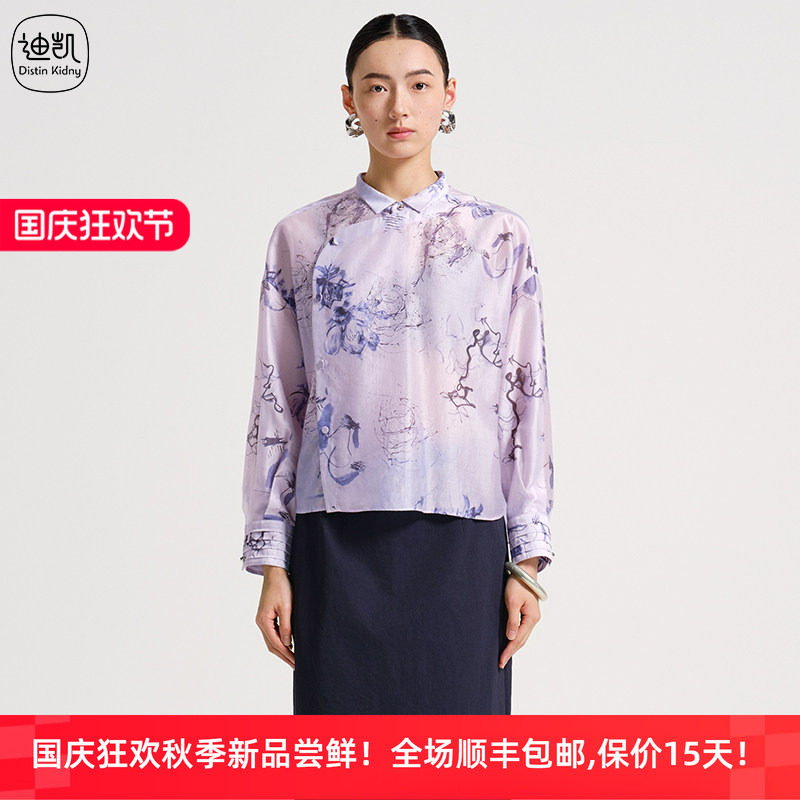 Distin Kidny/迪凯春夏新中式国风天丝上衣修身显瘦印花女装衬衫