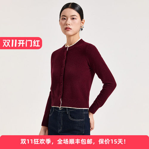 绵羊毛简约休闲风针织开衫女毛衫