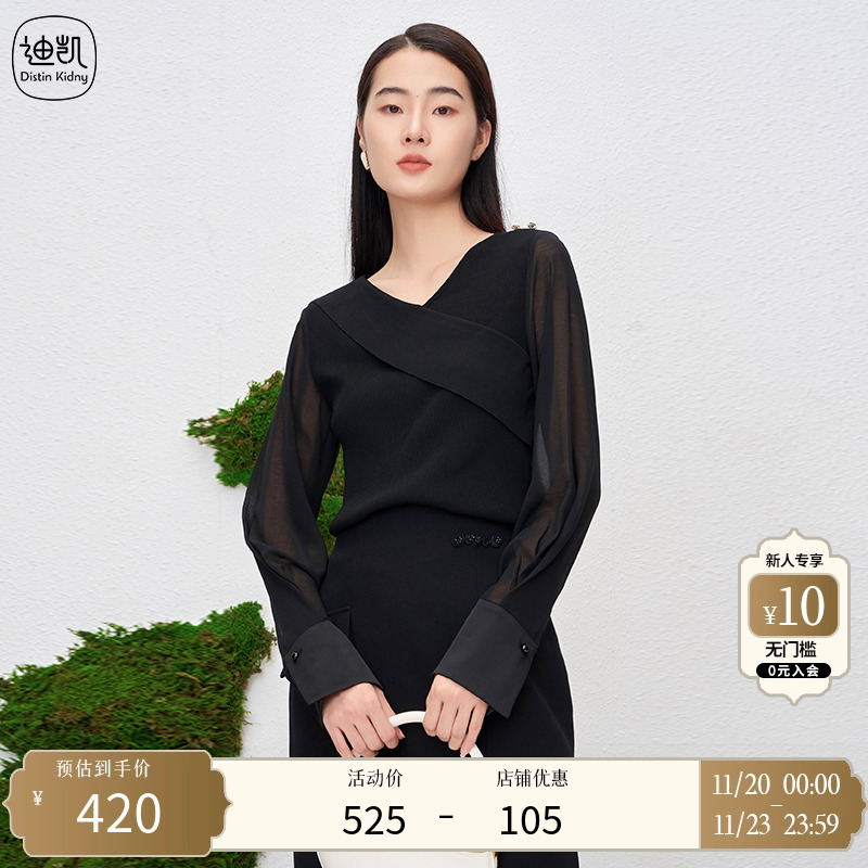 DistinKidny/迪凯毛衫