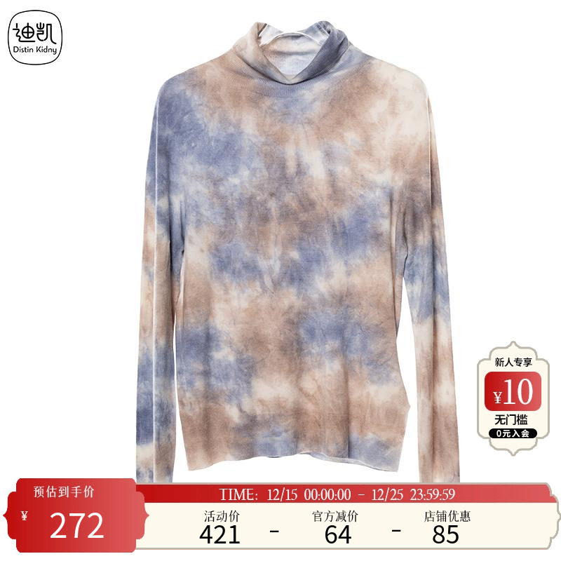 新款扎染百搭2024秋季女装迪凯