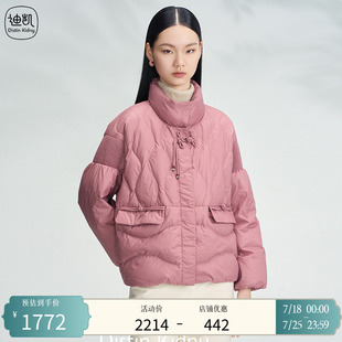 温柔风加厚外套女 Distin Kidny 迪凯甜美减龄羽绒服冬季 新款