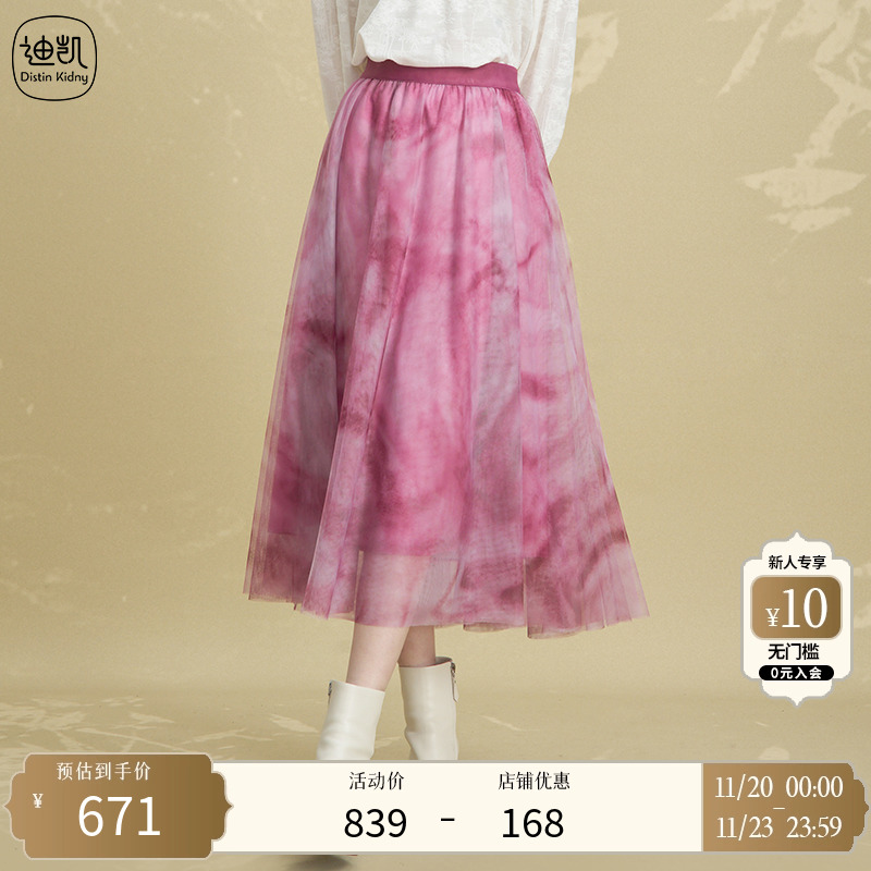 高腰显瘦半身裙迪凯中长款