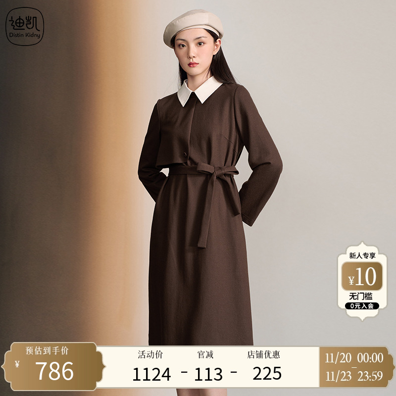 DistinKidny/迪凯连衣裙