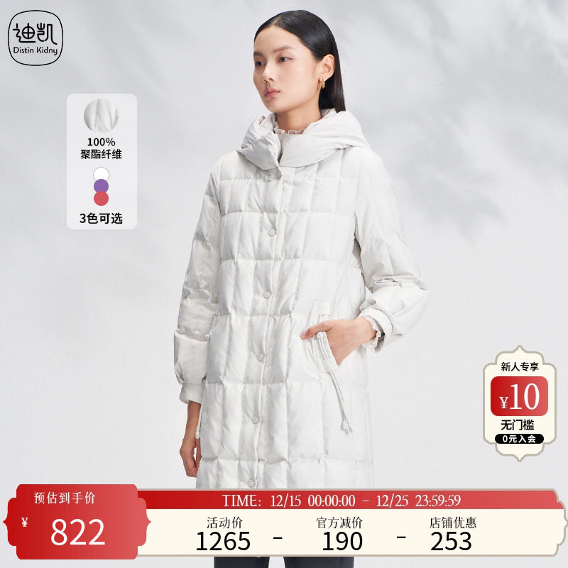 羽绒服DistinKidny/迪凯