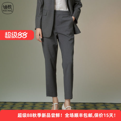 绵羊毛简约通勤女西装休闲小脚裤