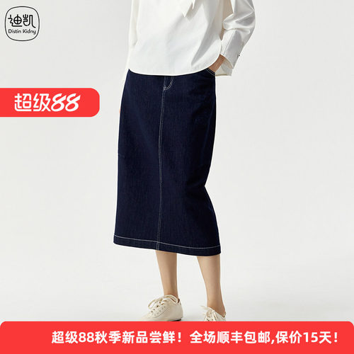 复古棉质牛仔半身裙女文艺长裙