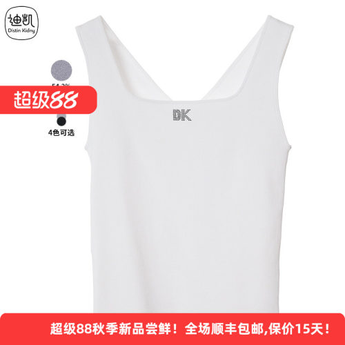 迪凯夏季方领针织吊带背心显瘦
