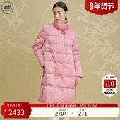 Kidny 迪凯冬季 新款 Distin 白鹅绒羽绒服女中长款 百搭保暖外套