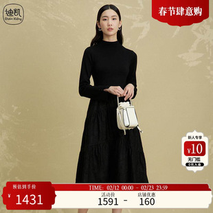 迪凯秋冬新款女装黑色长袖连衣裙简约风格宽松版型春秋款