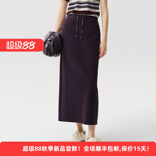 棉质简约高腰抽绳通勤百搭半身裙