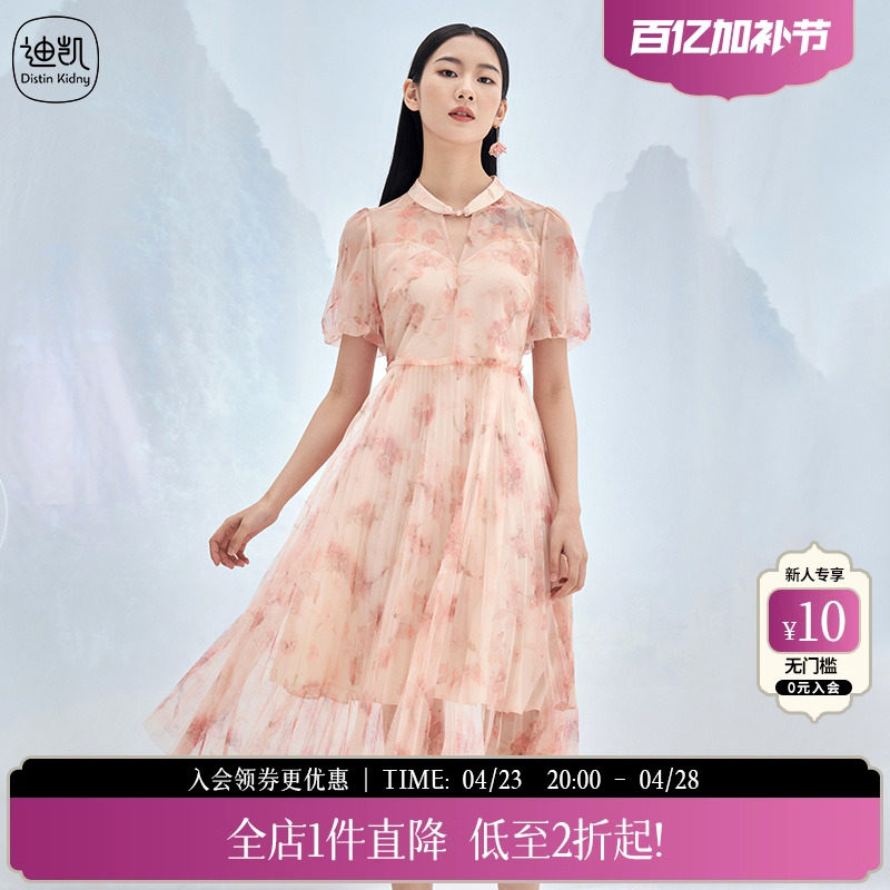 �Ͽ�ɭϵ����ȹŮ��ɴѩ����Ů��ȹ����ŮС����ƶ���ȹ���Ŀ�