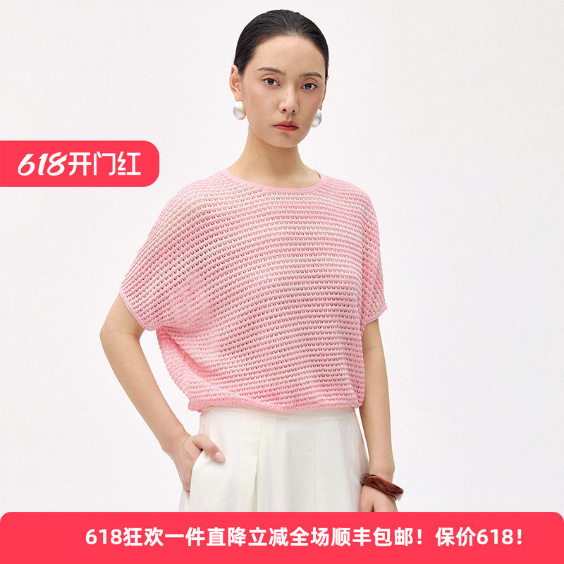 Distin Kidny/迪凯夏季新品棉质简约优雅针织淑女蝙蝠袖显瘦上衣