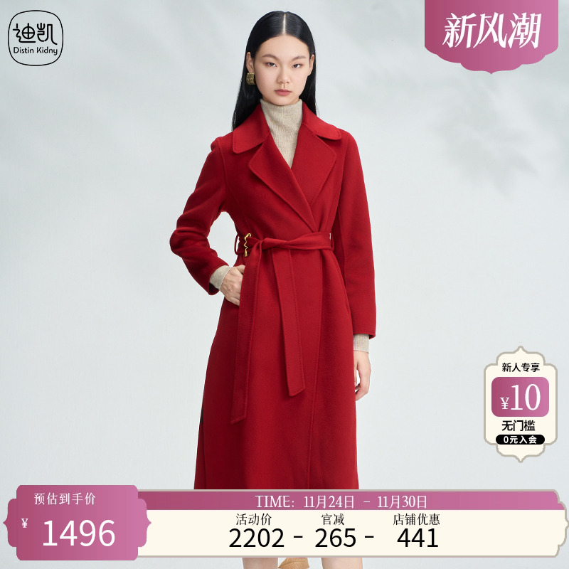 迪凯中长款通勤毛呢外套