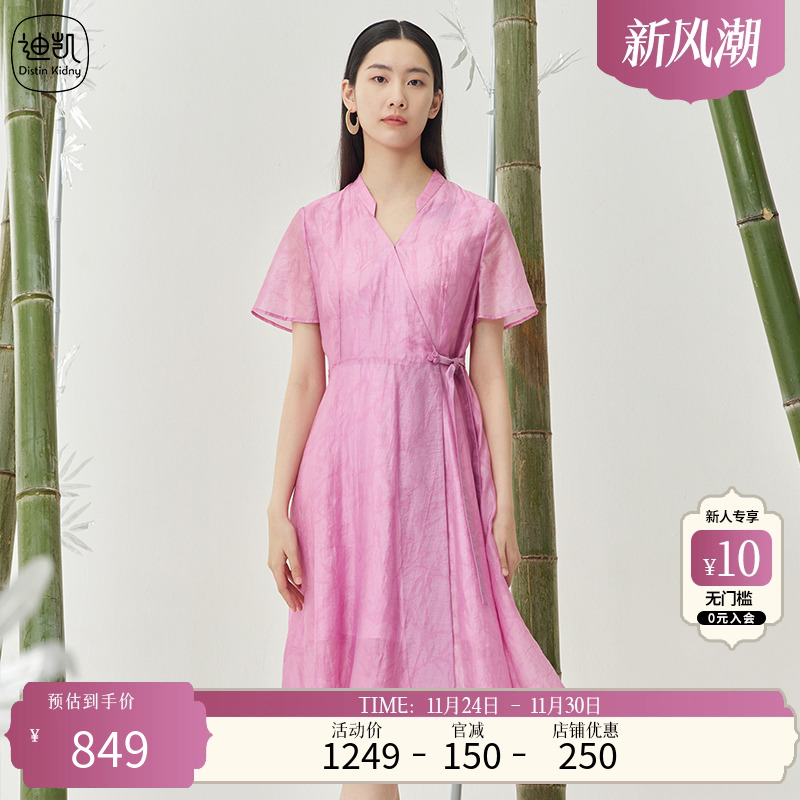 Distin Kidny/迪凯夏季新款时尚休闲百搭舒适优雅气质连衣裙女