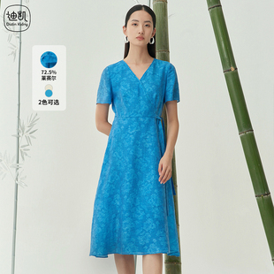 Distin 迪凯收腰显瘦连衣裙夏季 新款 优雅高级仙女裙 Kidny