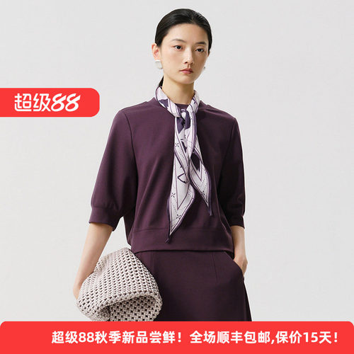 配围巾简约优雅高级感女通勤上衣
