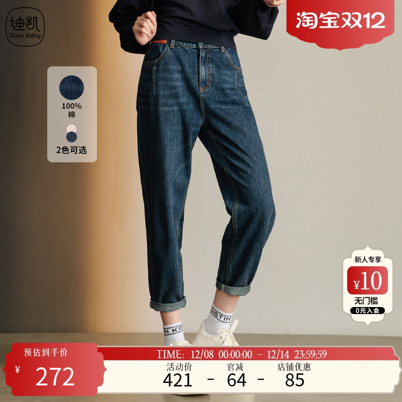 迪凯拉链款自然腰牛仔裤