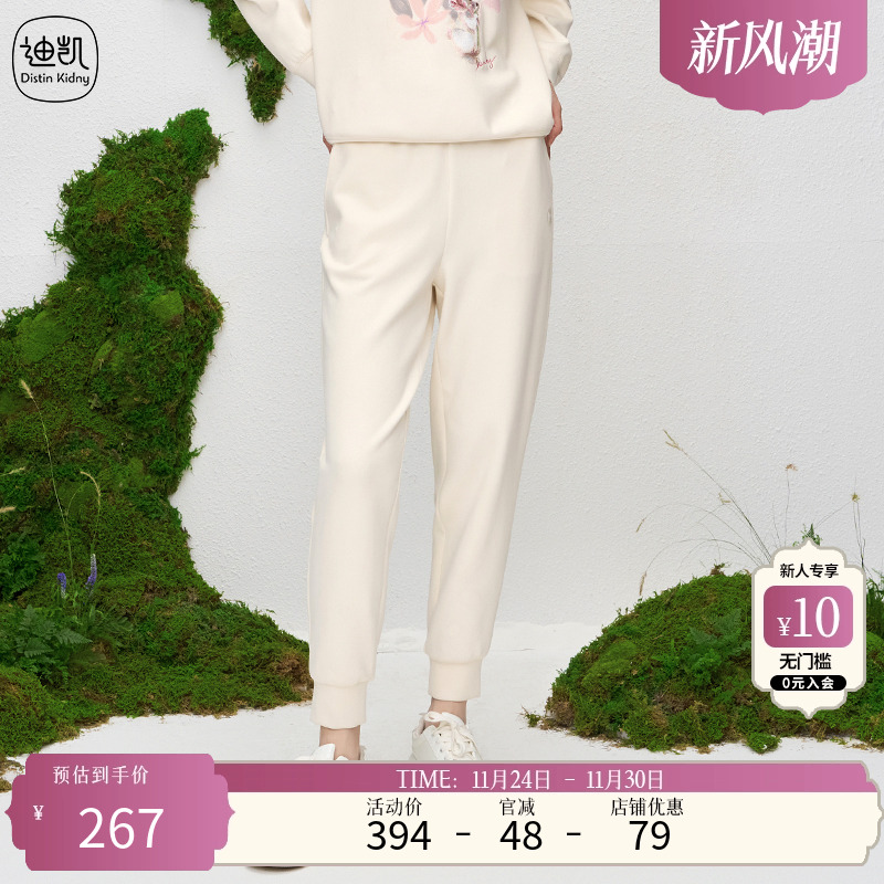 DistinKidny/迪凯裤子