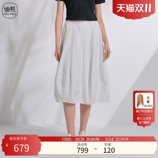 Distin 迪凯简约风优雅裙子女气质百搭高腰显瘦半身裙女 Kidny