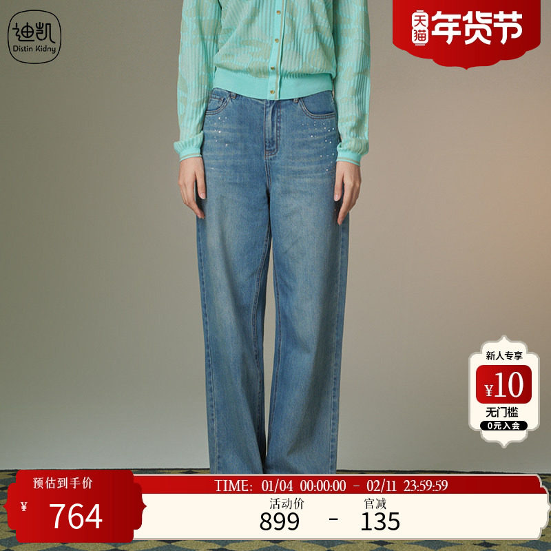 Distin Kidny/迪凯2025年春季新款复古直筒阔腿裤百搭牛仔裤女,女装/女士精品,牛仔裤,淘宝优惠券,粉丝福利购,淘宝优惠卷