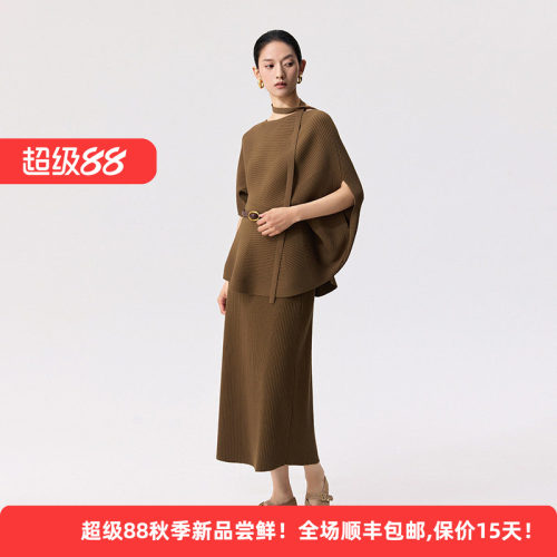 简约针织半身裙气质通勤风A字裙