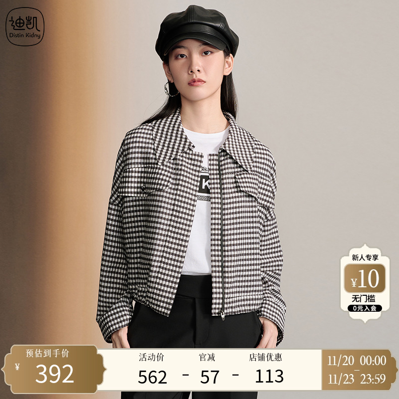 DistinKidny/迪凯外套