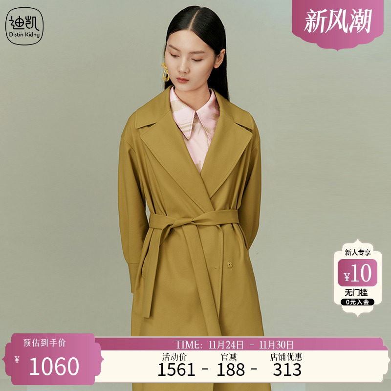 Distin Kidny/迪凯简约百搭风衣春季新款复古通勤外套女