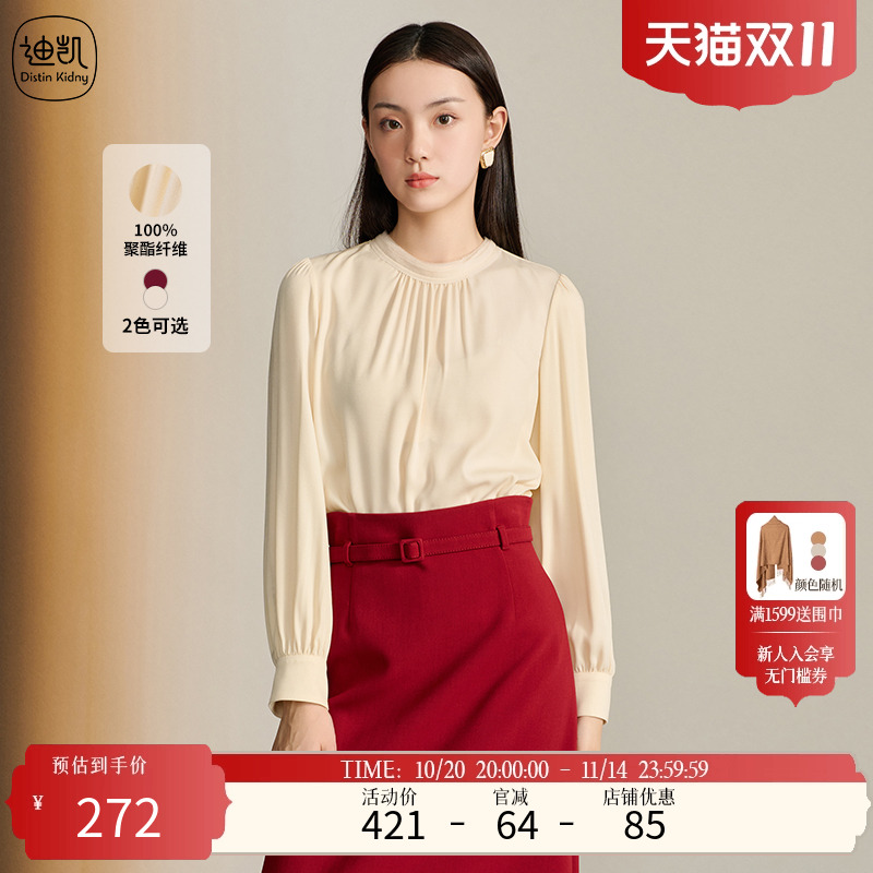 DistinKidny/迪凯套头上衣