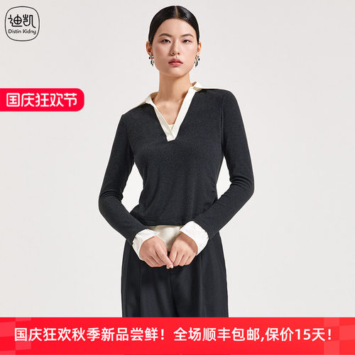撞色翻领优雅通勤针织衫修身上衣
