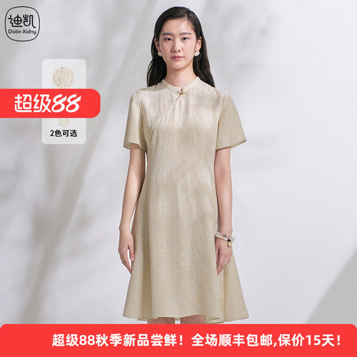桑蚕丝国风新中式盘扣改良旗袍