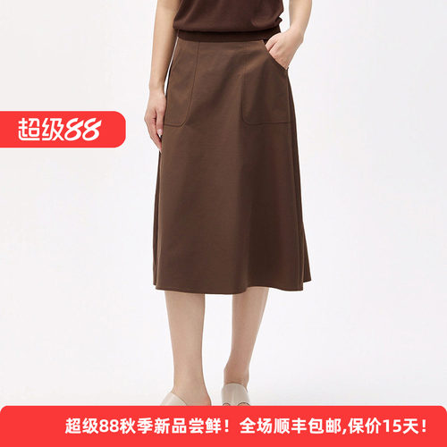 优雅通勤半身裙女简约气质A字裙