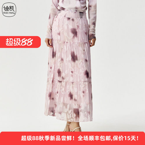 百褶女垂感花卉风压褶设计半身裙