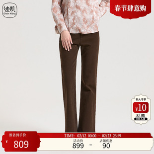 Distin Kidny/迪凯复古风高腰微喇裤女秋季百搭修身显瘦牛仔长裤