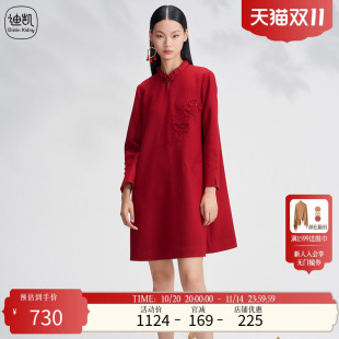 新款 迪凯冬季 时尚 休闲个性 旗袍女 Distin 百搭红色改良式 Kidny