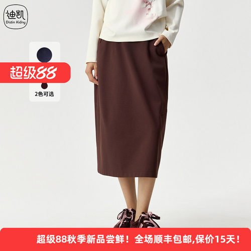 通勤风高腰直筒半身裙显瘦A字裙