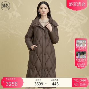 时尚 Distin 新品 Kidny 商务保暖舒适鹅绒连帽羽绒服 迪凯冬季