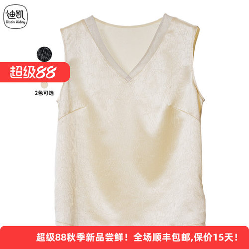 迪凯夏季新中式修身显瘦女背心