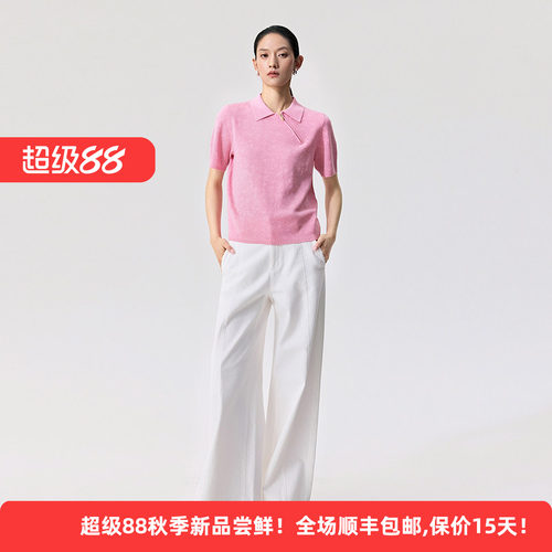 商场同款优雅短袖针织百搭POLO衫
