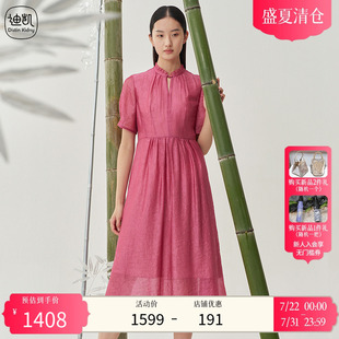 显白时髦裙子女 Distin Kidny 迪凯甜美休闲连衣裙夏季 新款