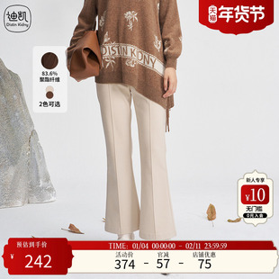 Distin Kidny/迪凯秋冬款式时尚个性休闲百搭通勤简约喇叭裤女