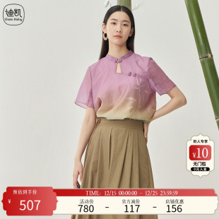 Kidny 休闲个性 迪凯夏季 时尚 百搭拼色雪纺上衣 新款 Distin