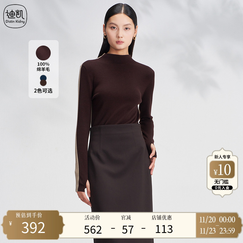 迪凯时尚百搭保暖羊绒衫