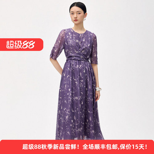 桑蚕丝优雅高级感收腰显瘦连衣裙
