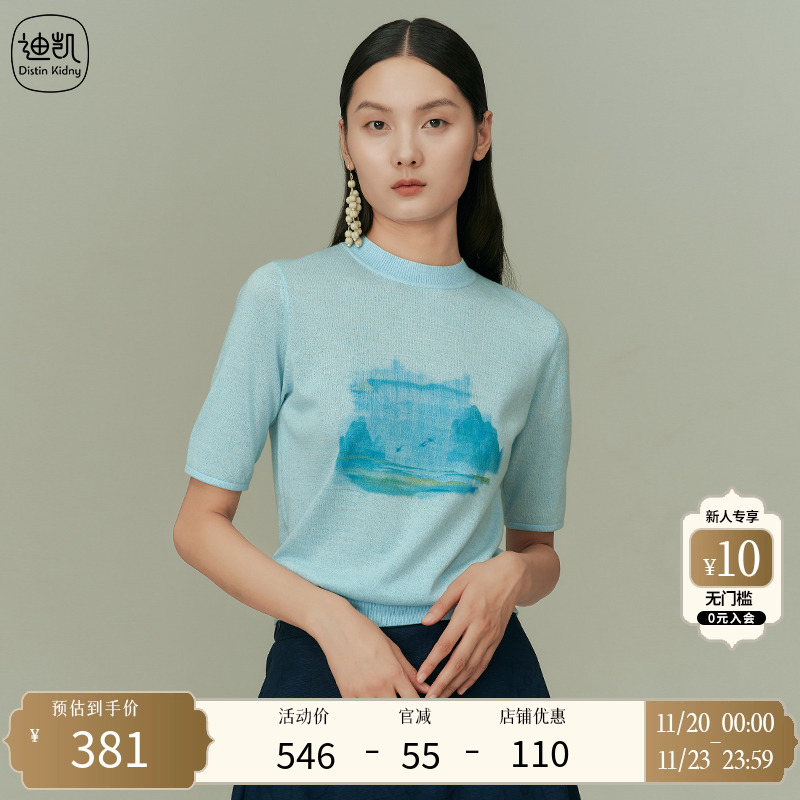 迪凯套头圆领毛针织衫