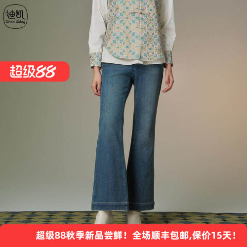 棉质天丝牛仔裤女高腰显瘦直筒裤