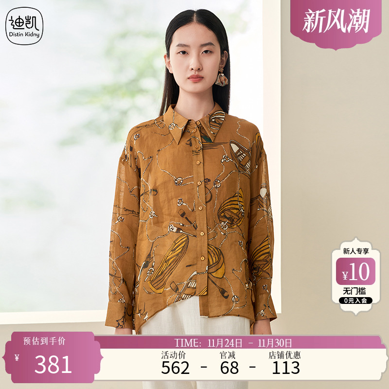 DistinKidny/迪凯衬衫上衣