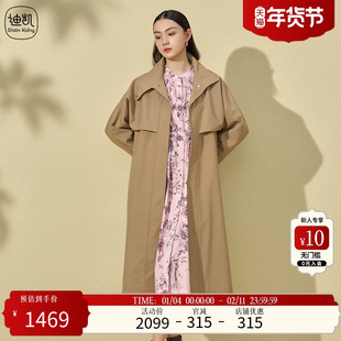 Distin Kidny/迪凯秋冬款长袖风衣女宽松OL风格中长款翻领外套女